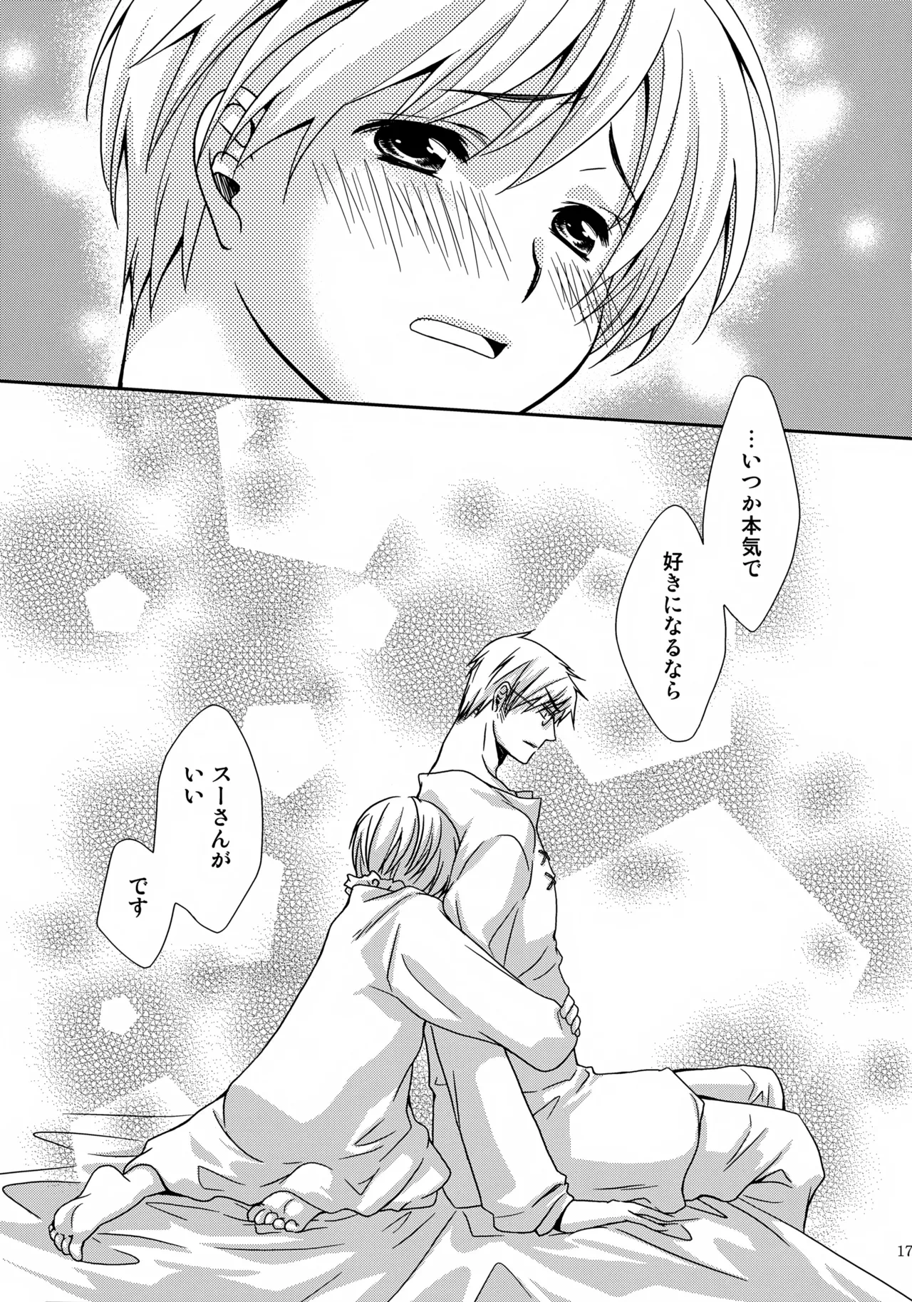 หน้า 16
