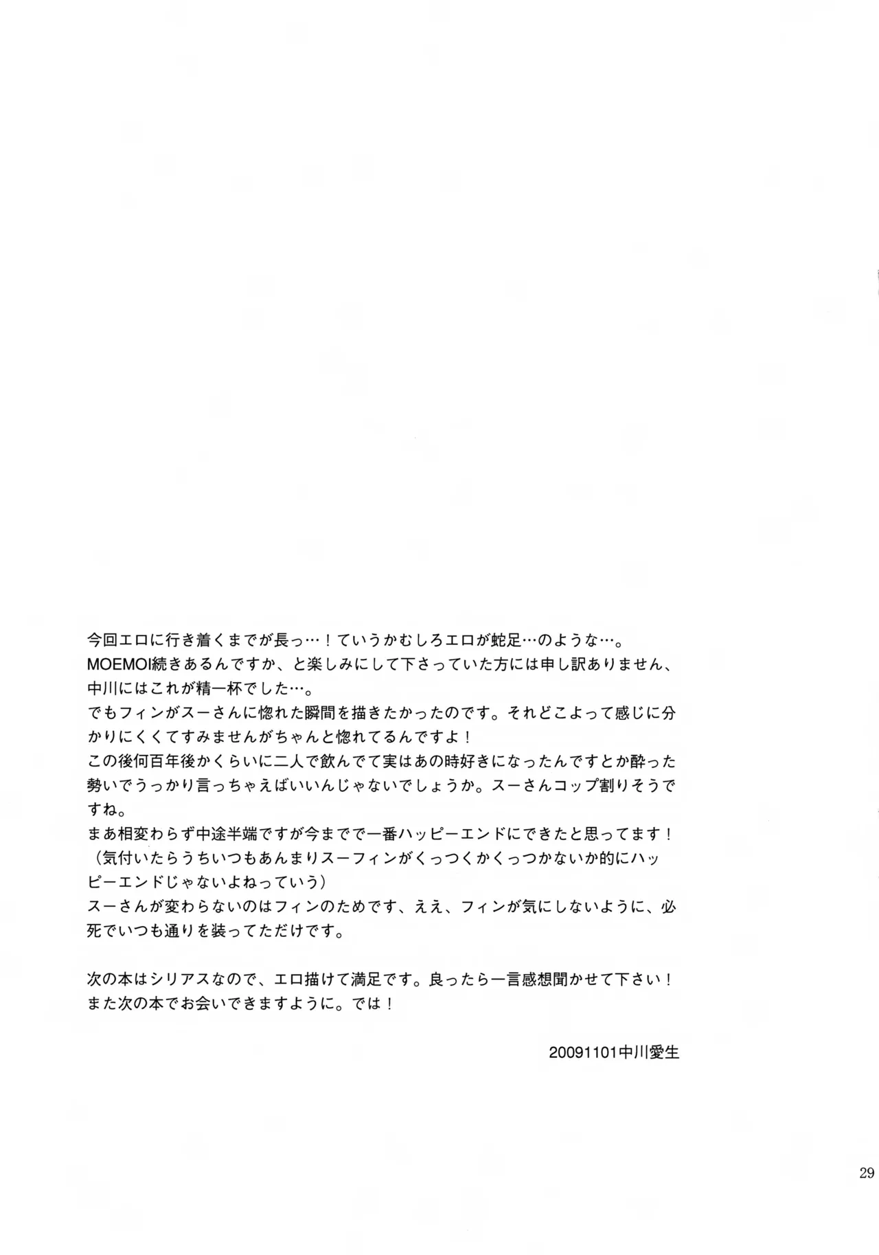 หน้า 28