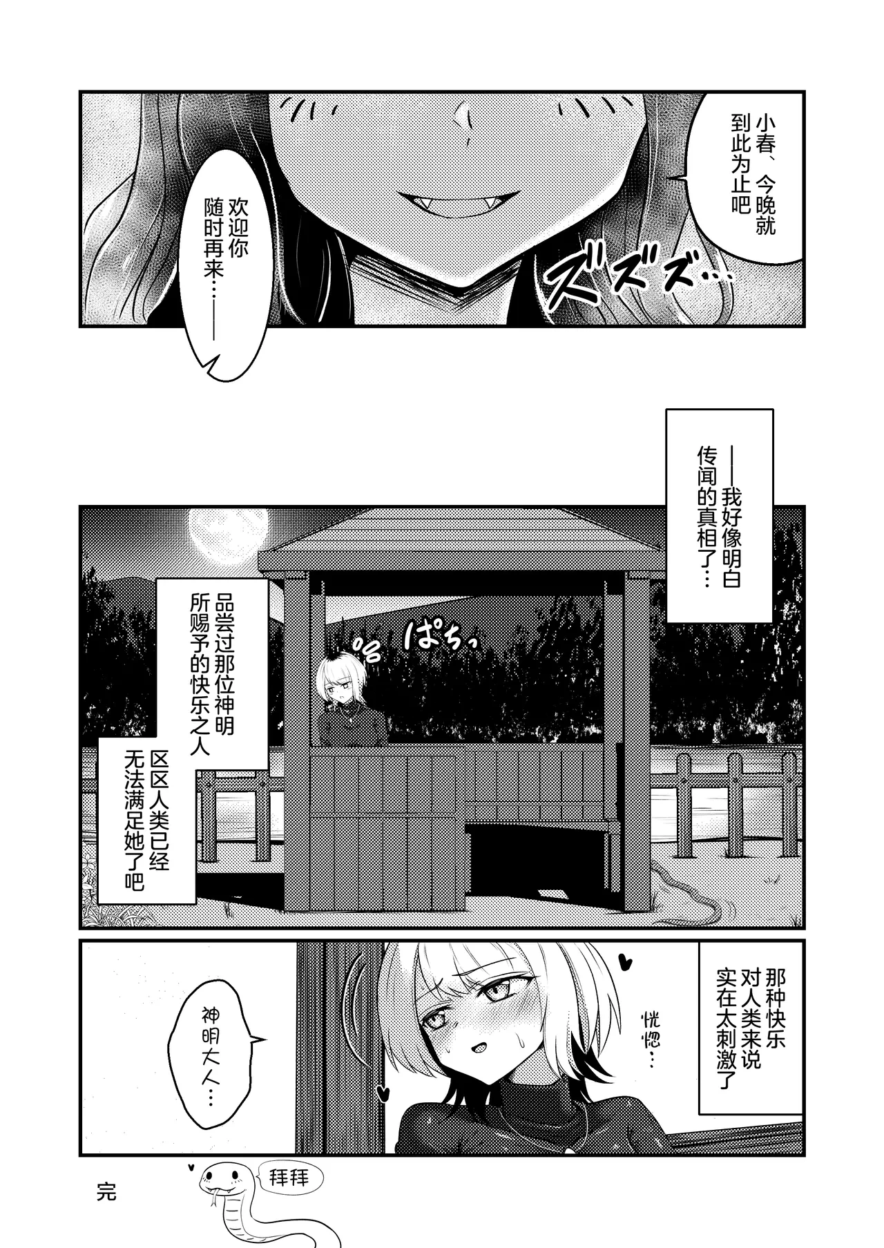 หน้า 30