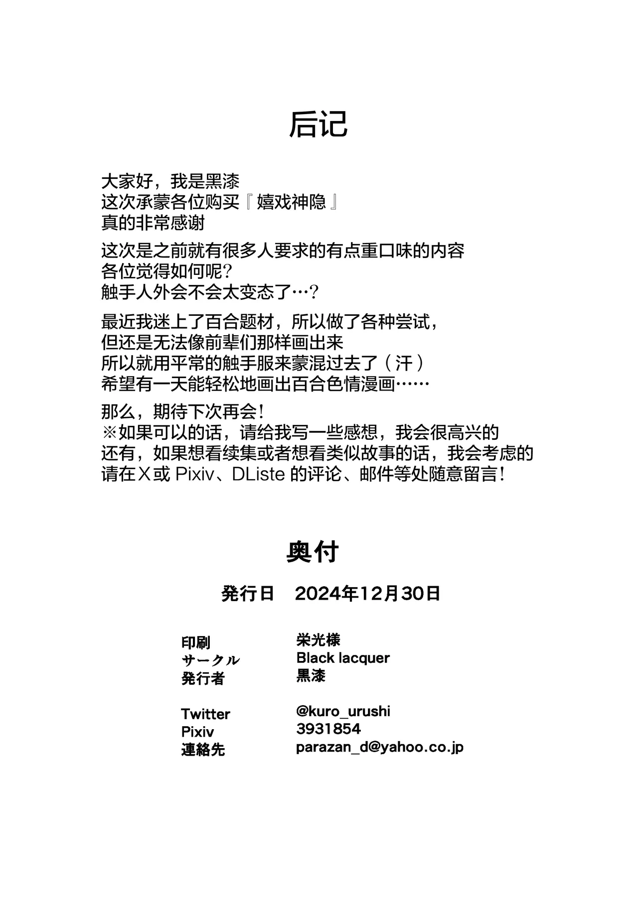 หน้า 32