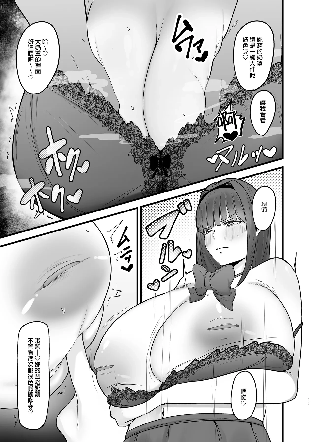 หน้า 11