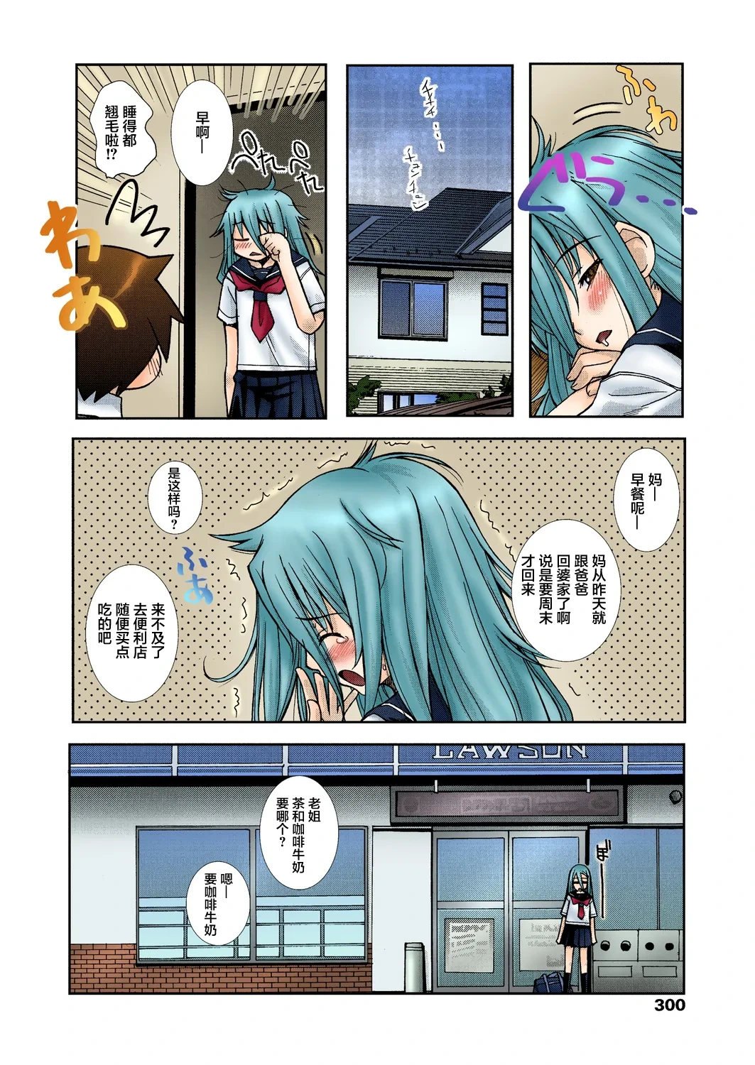 หน้า 4