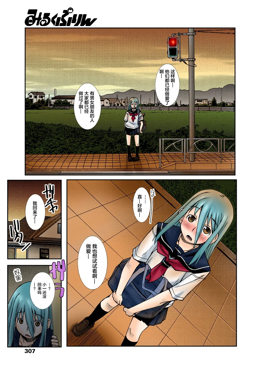 หน้า 11