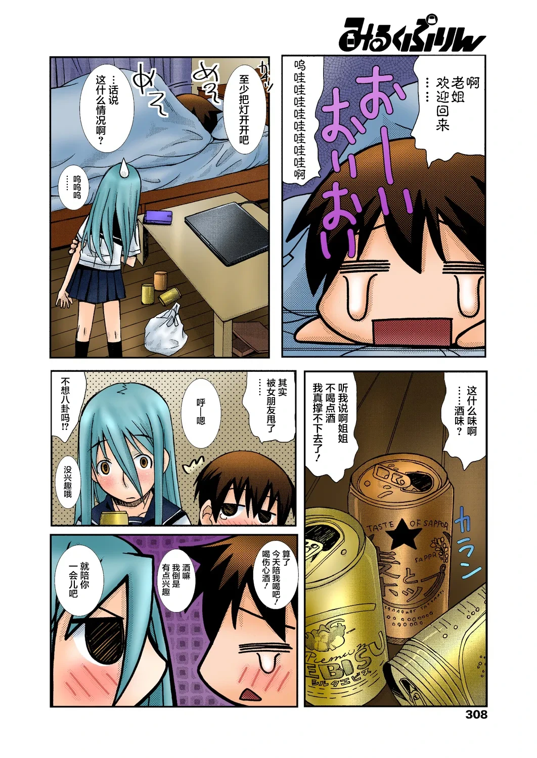 หน้า 12
