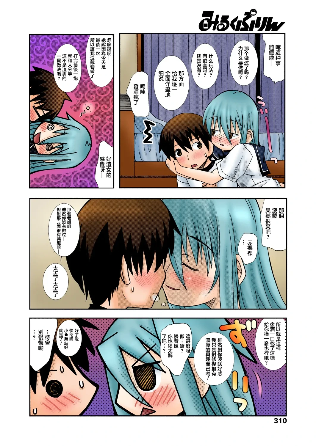 หน้า 14