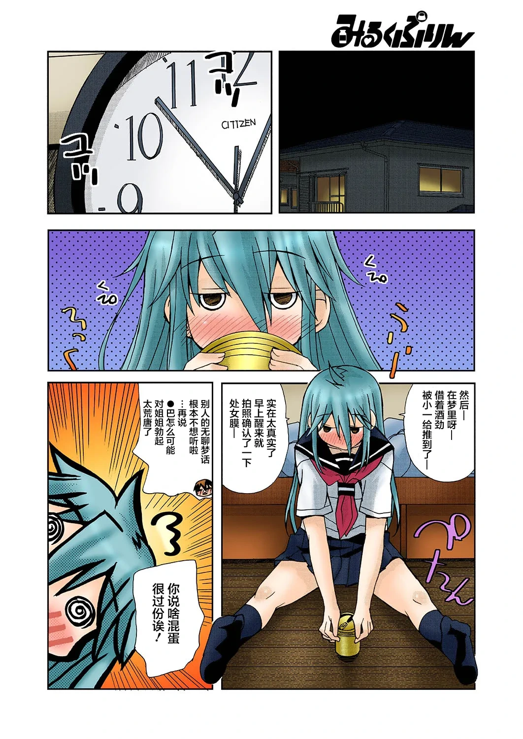 หน้า 32