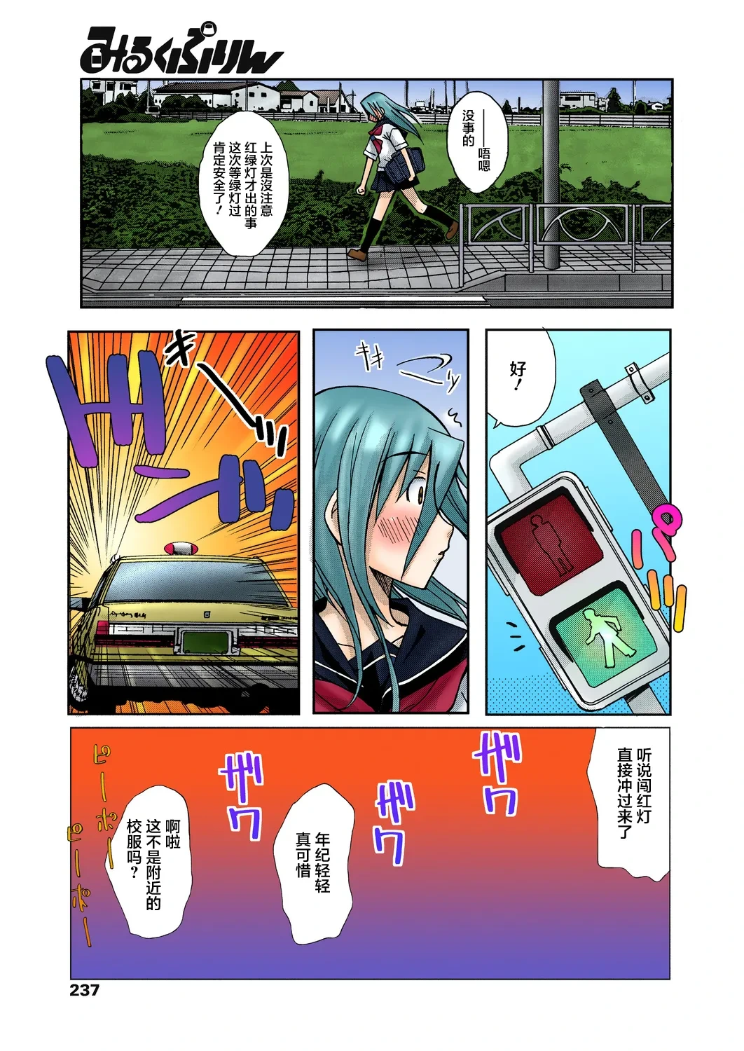 หน้า 45