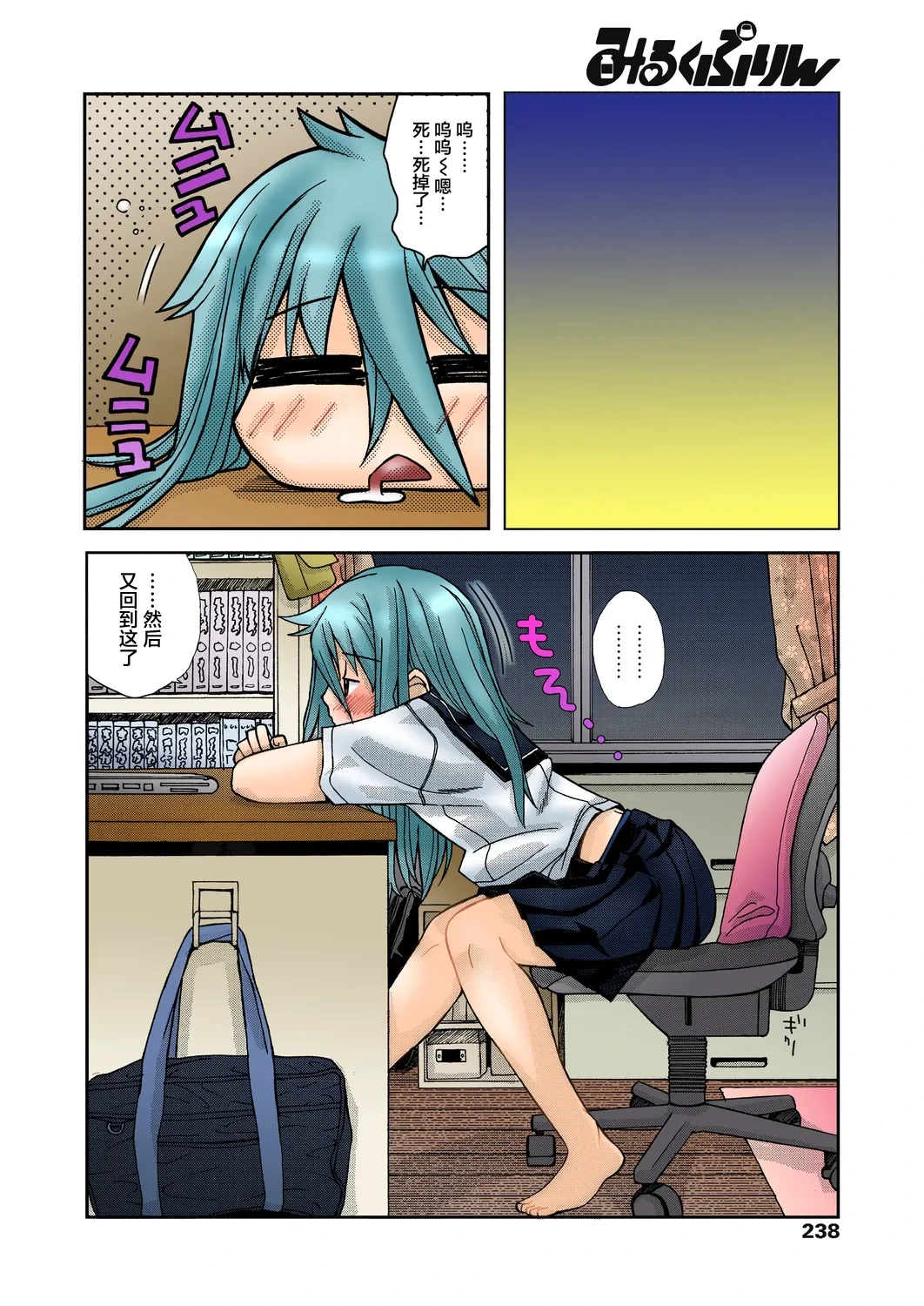หน้า 46