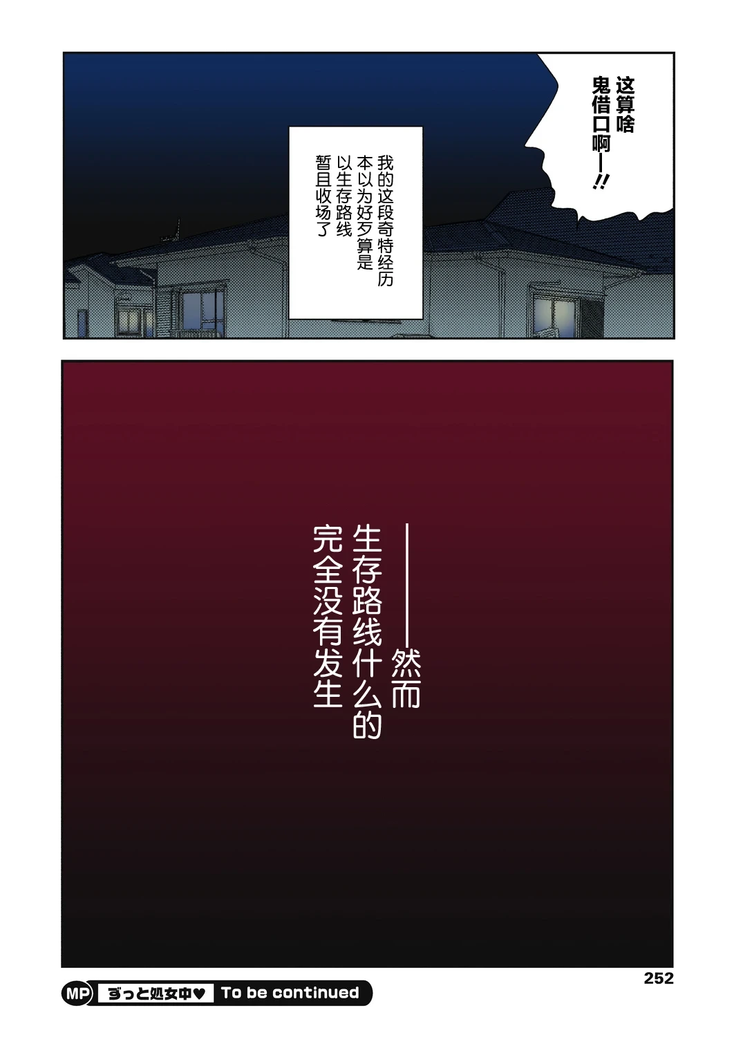 หน้า 60