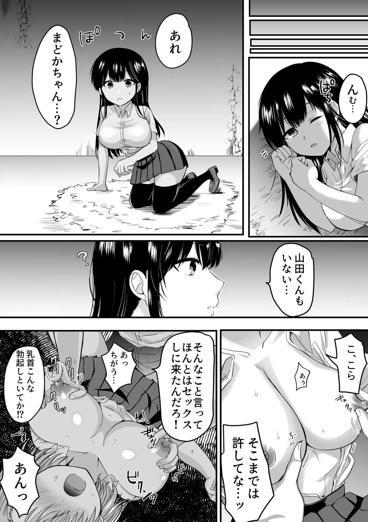หน้า 12
