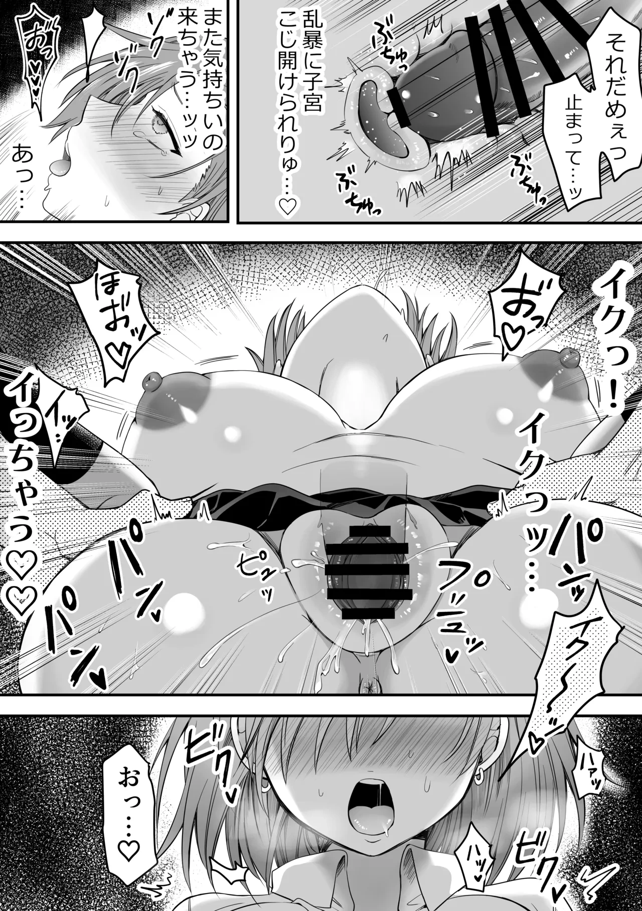 หน้า 20