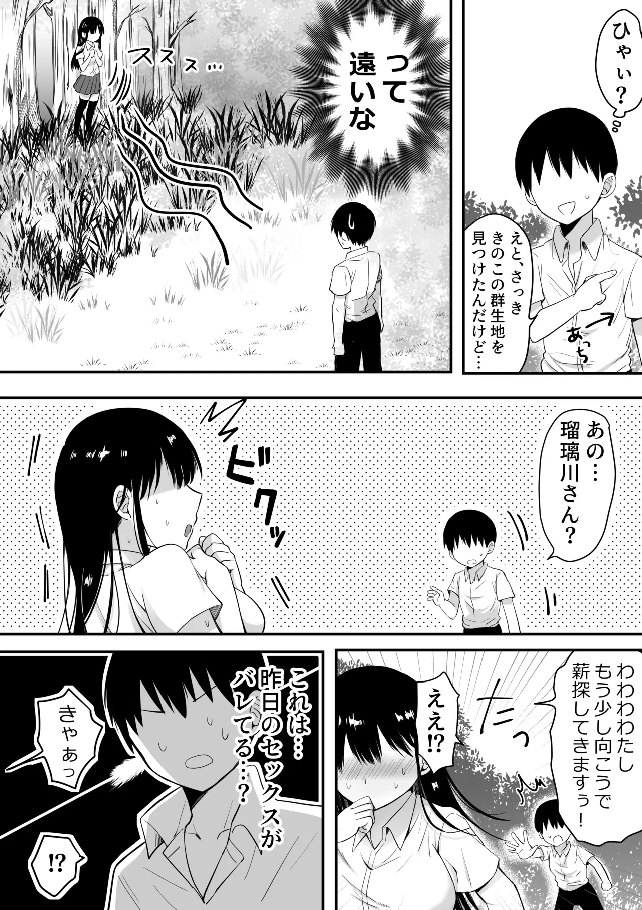 หน้า 22