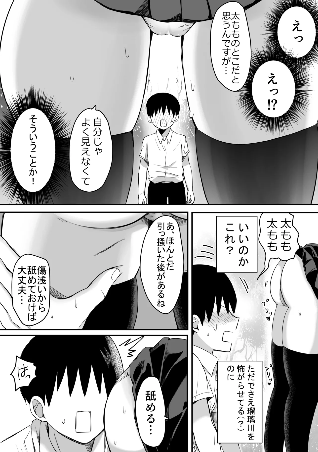 หน้า 24