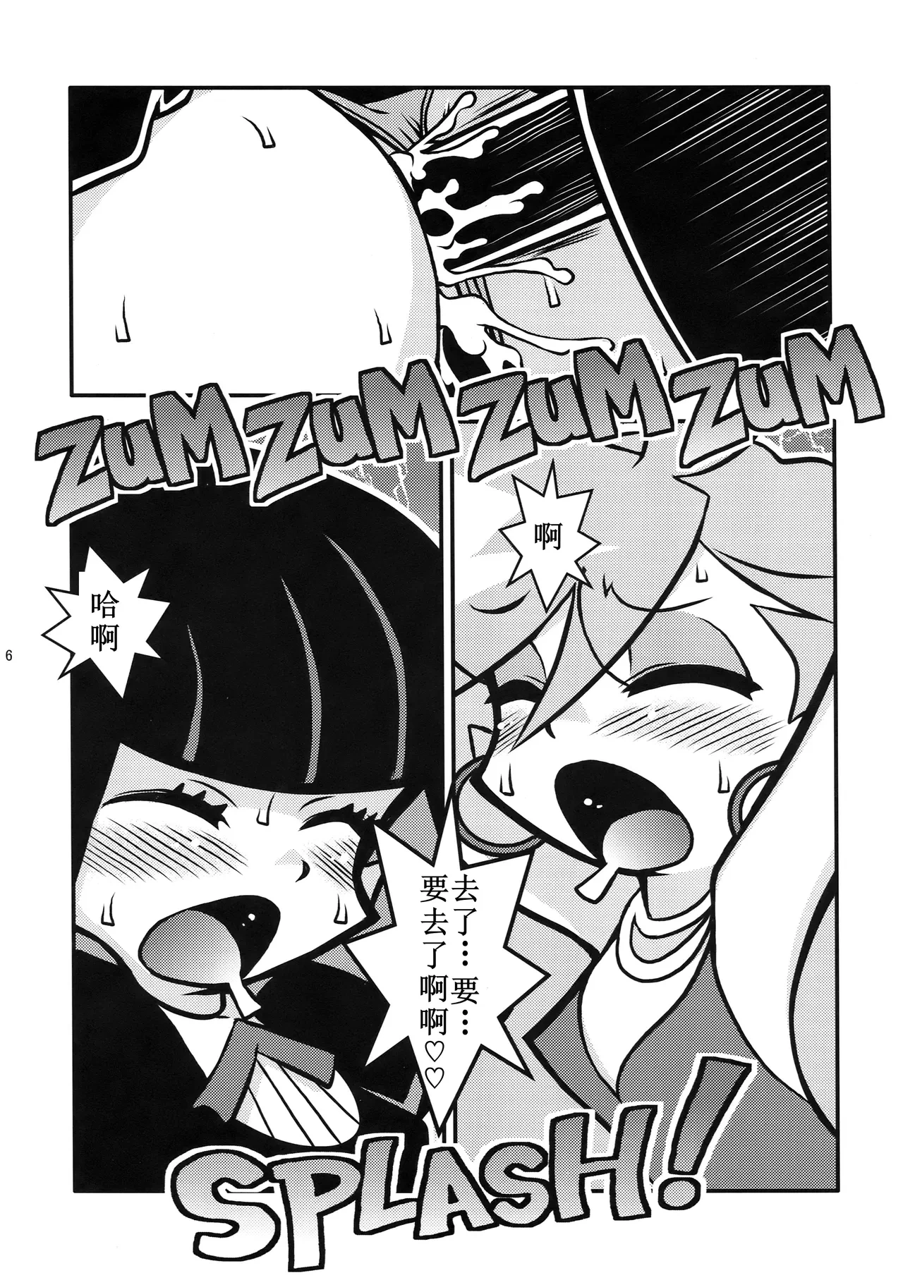 หน้า 16