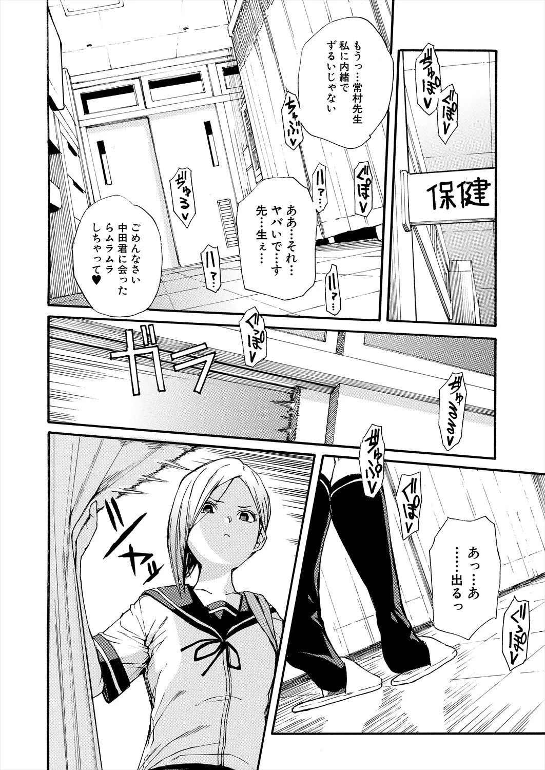 หน้า 12