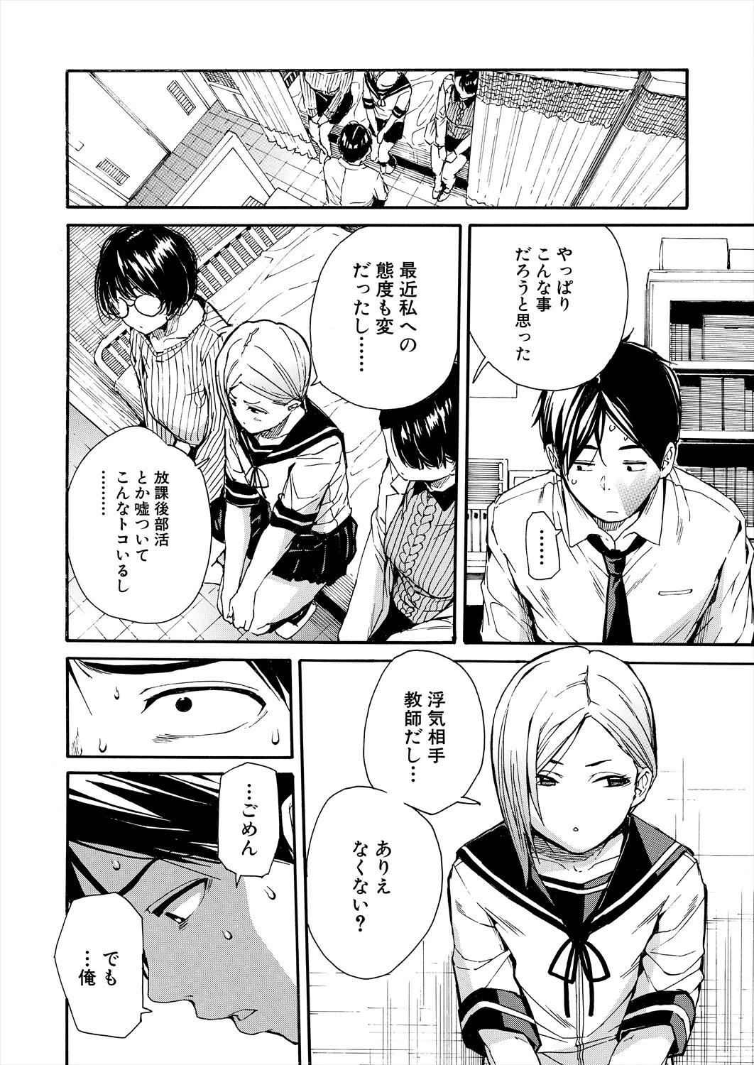 หน้า 14