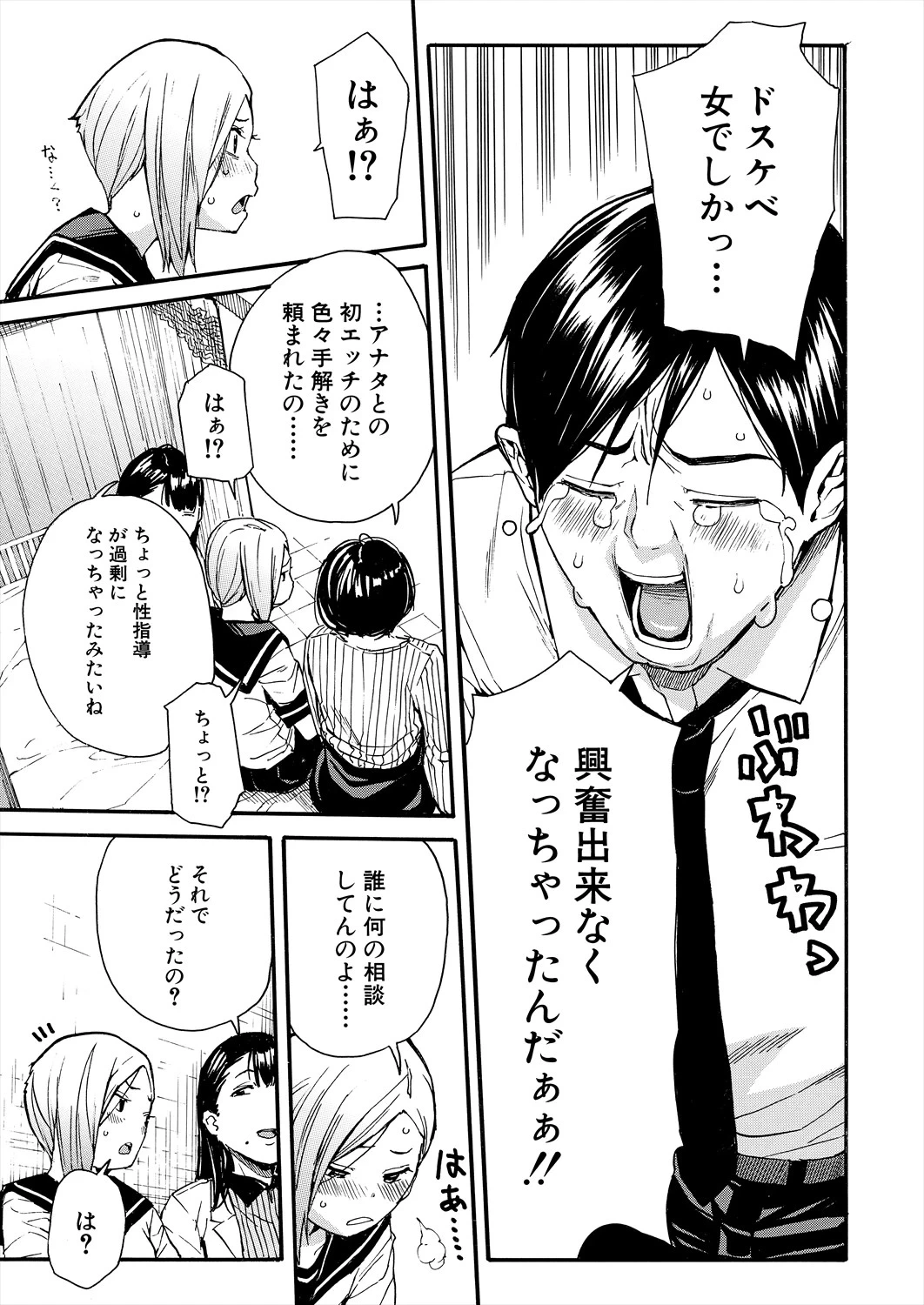 หน้า 15