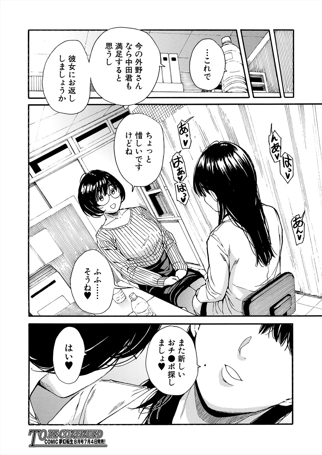 หน้า 58