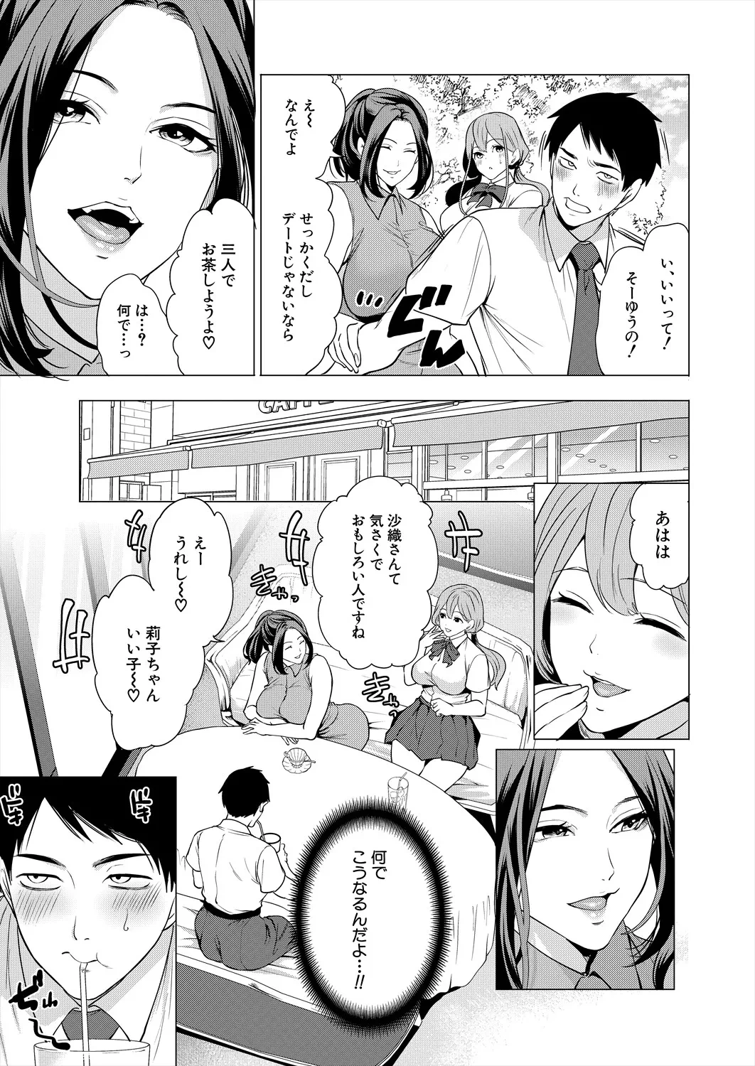 หน้า 71