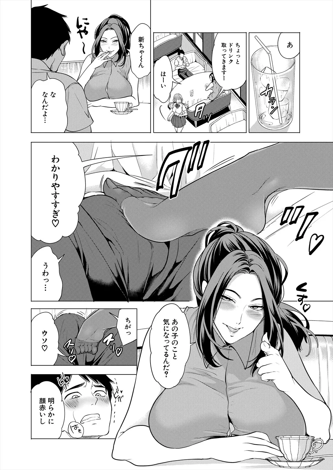 หน้า 72
