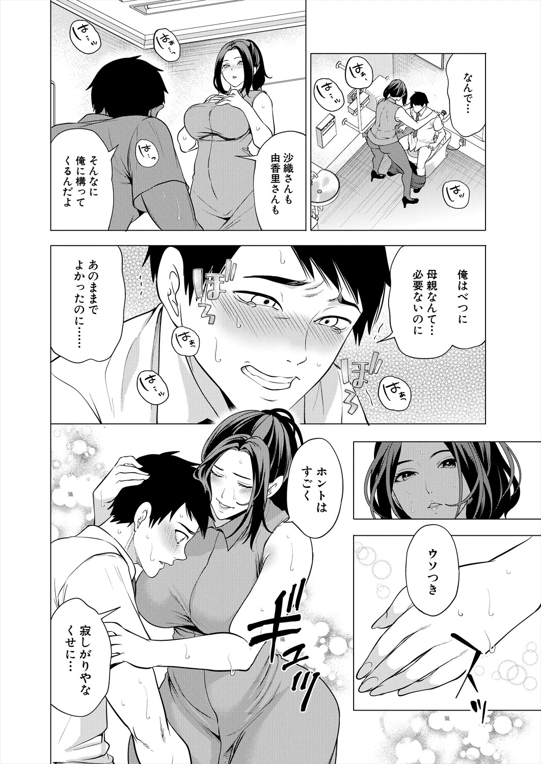 หน้า 100