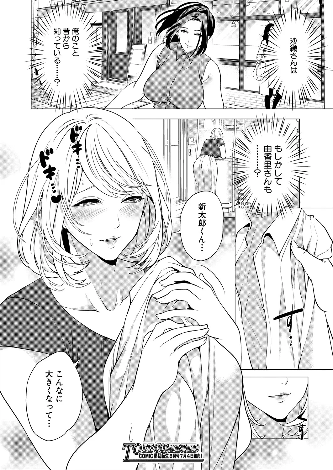 หน้า 102