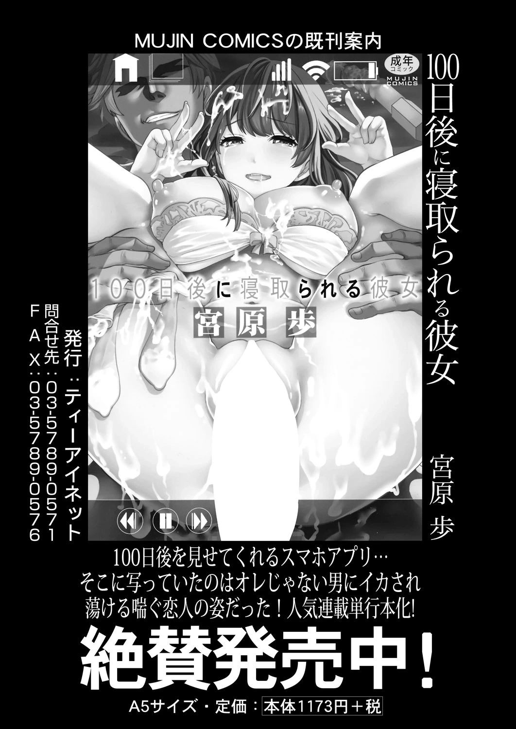 หน้า 105