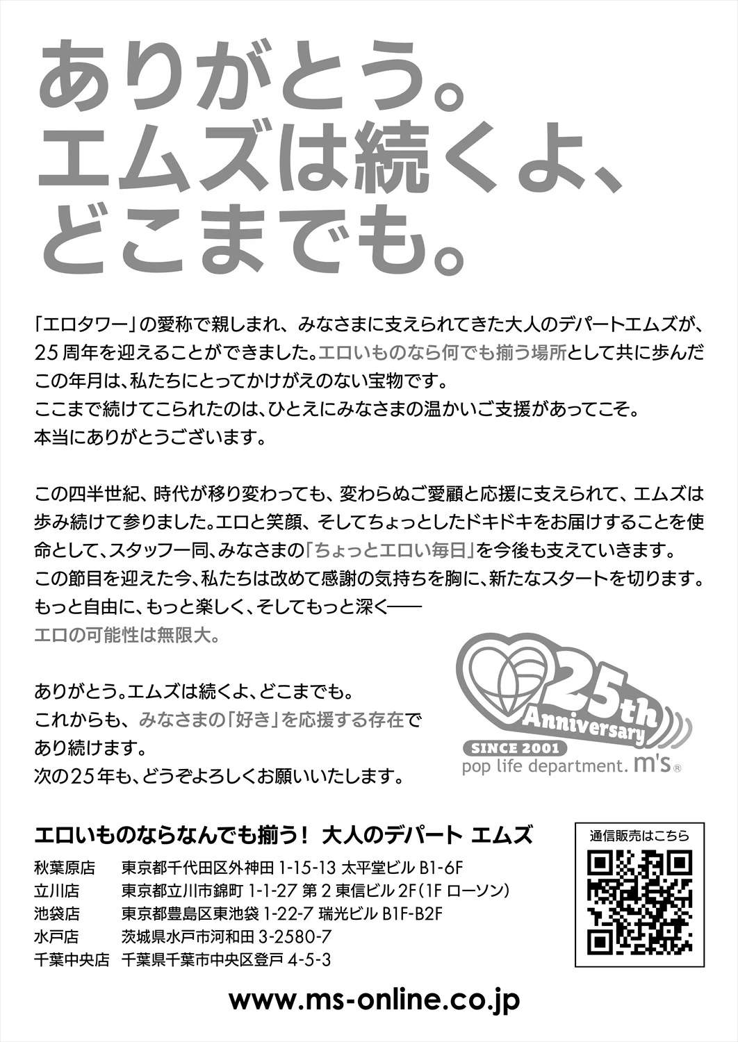 หน้า 108