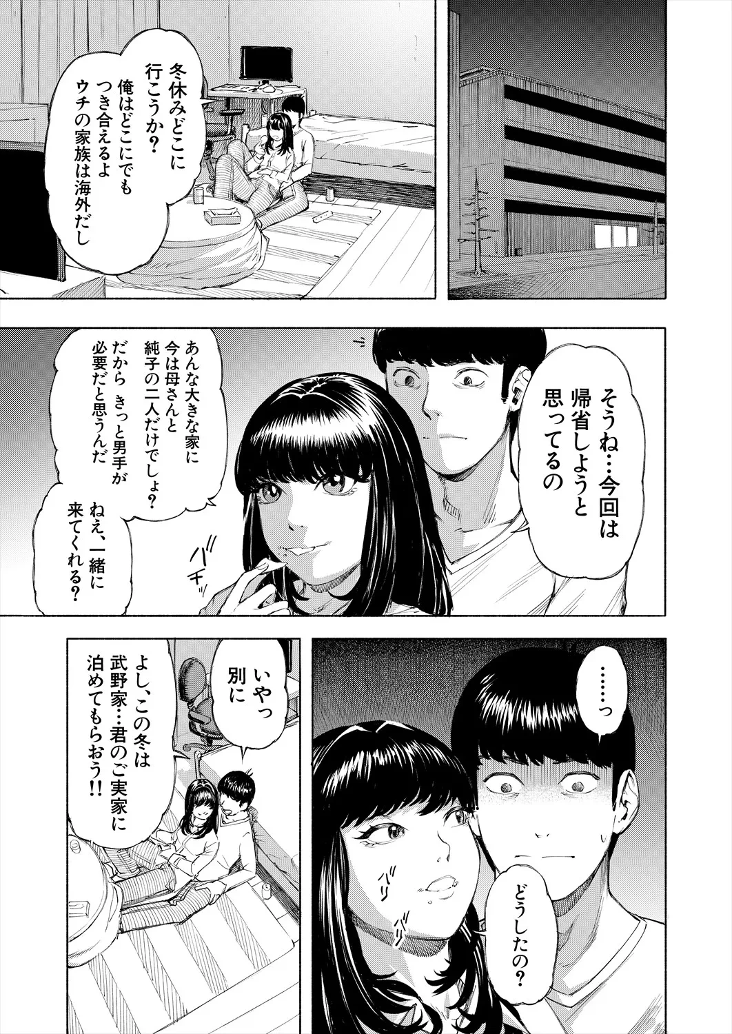 หน้า 109