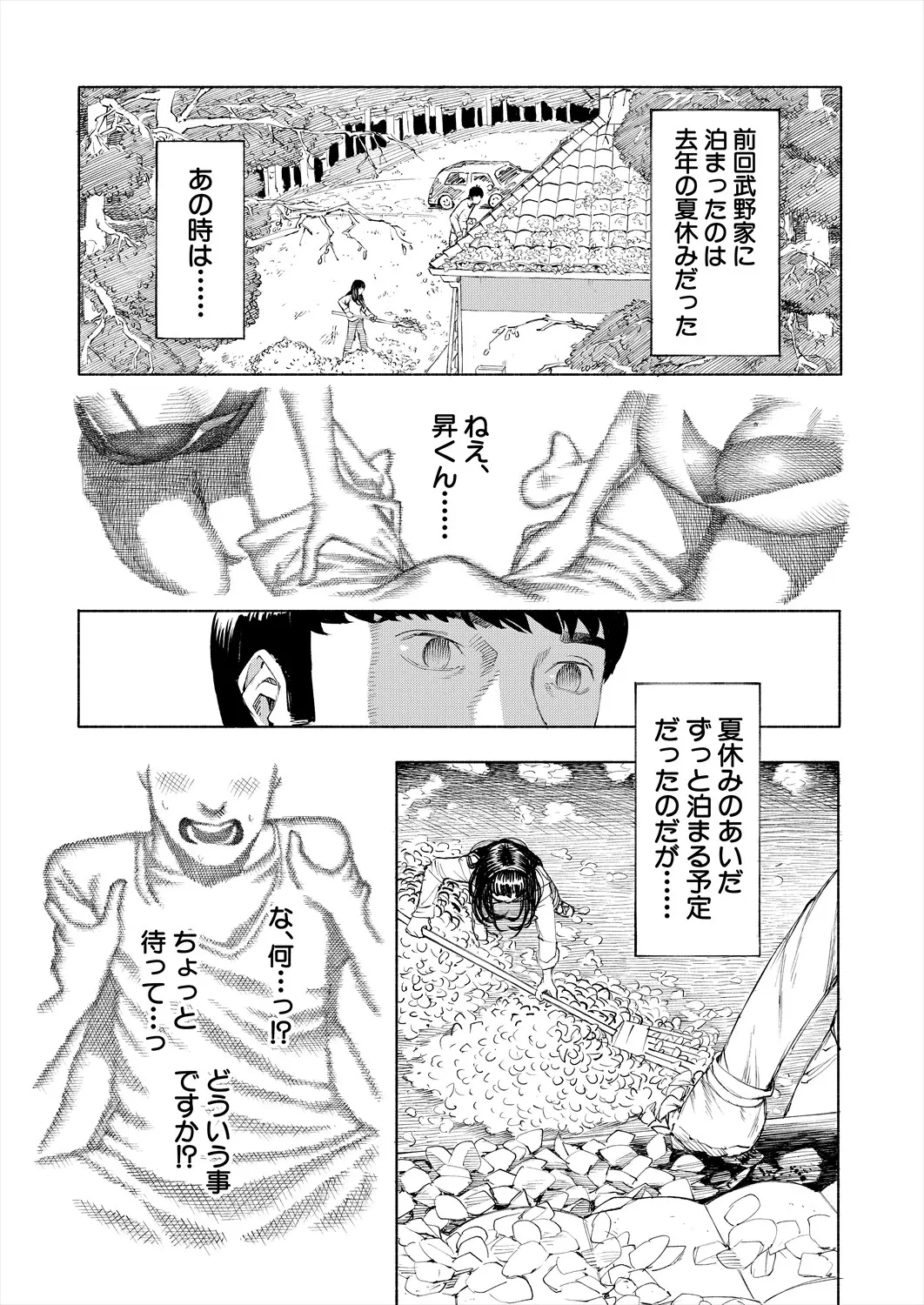 หน้า 114