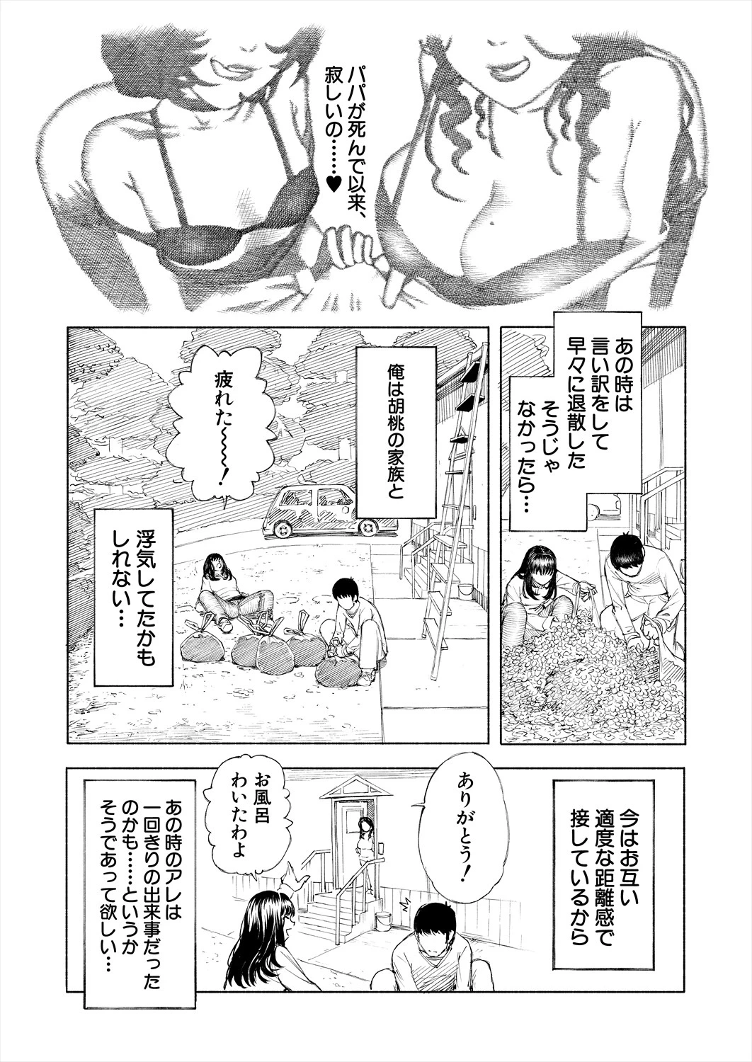 หน้า 115