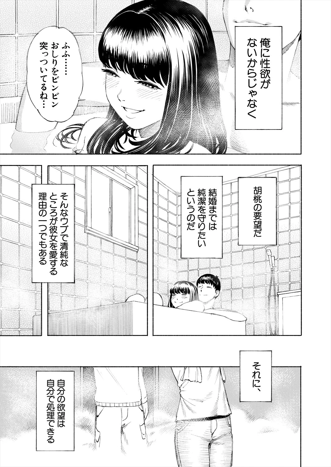หน้า 117