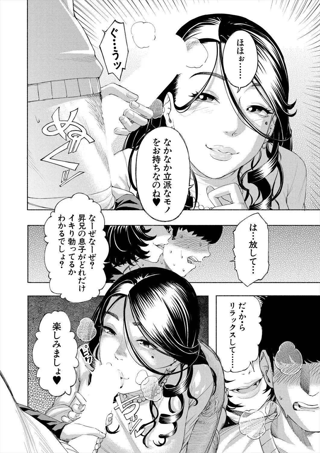 หน้า 124