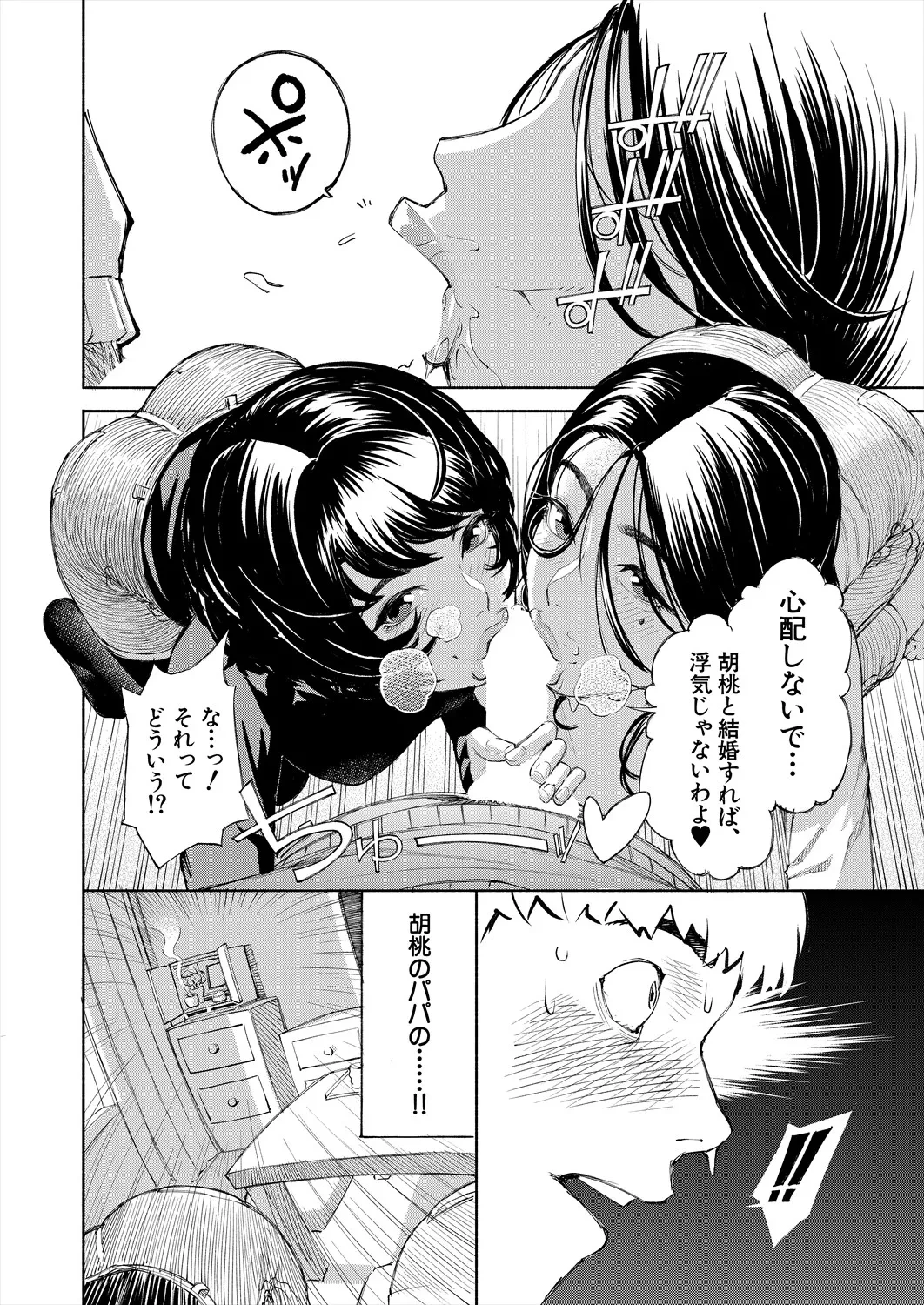หน้า 126