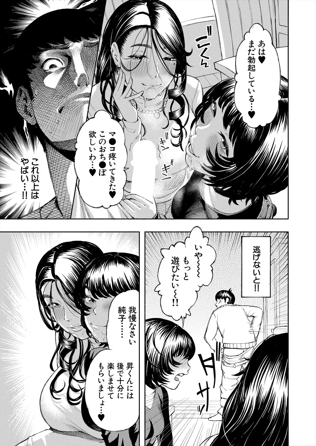 หน้า 133