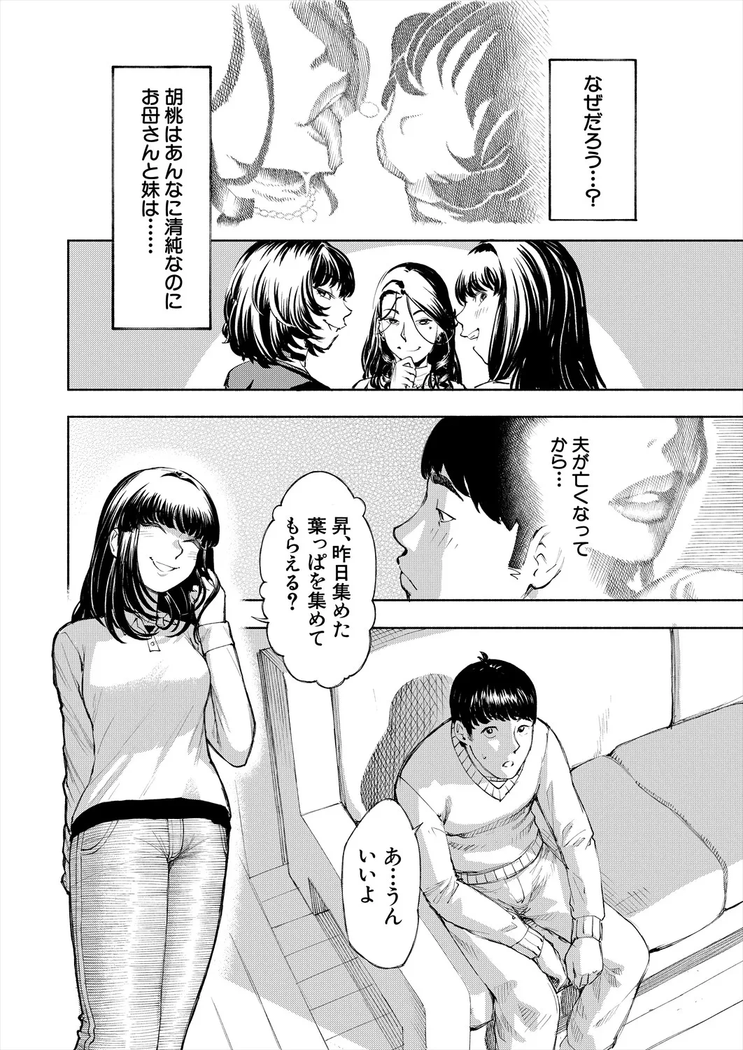 หน้า 136