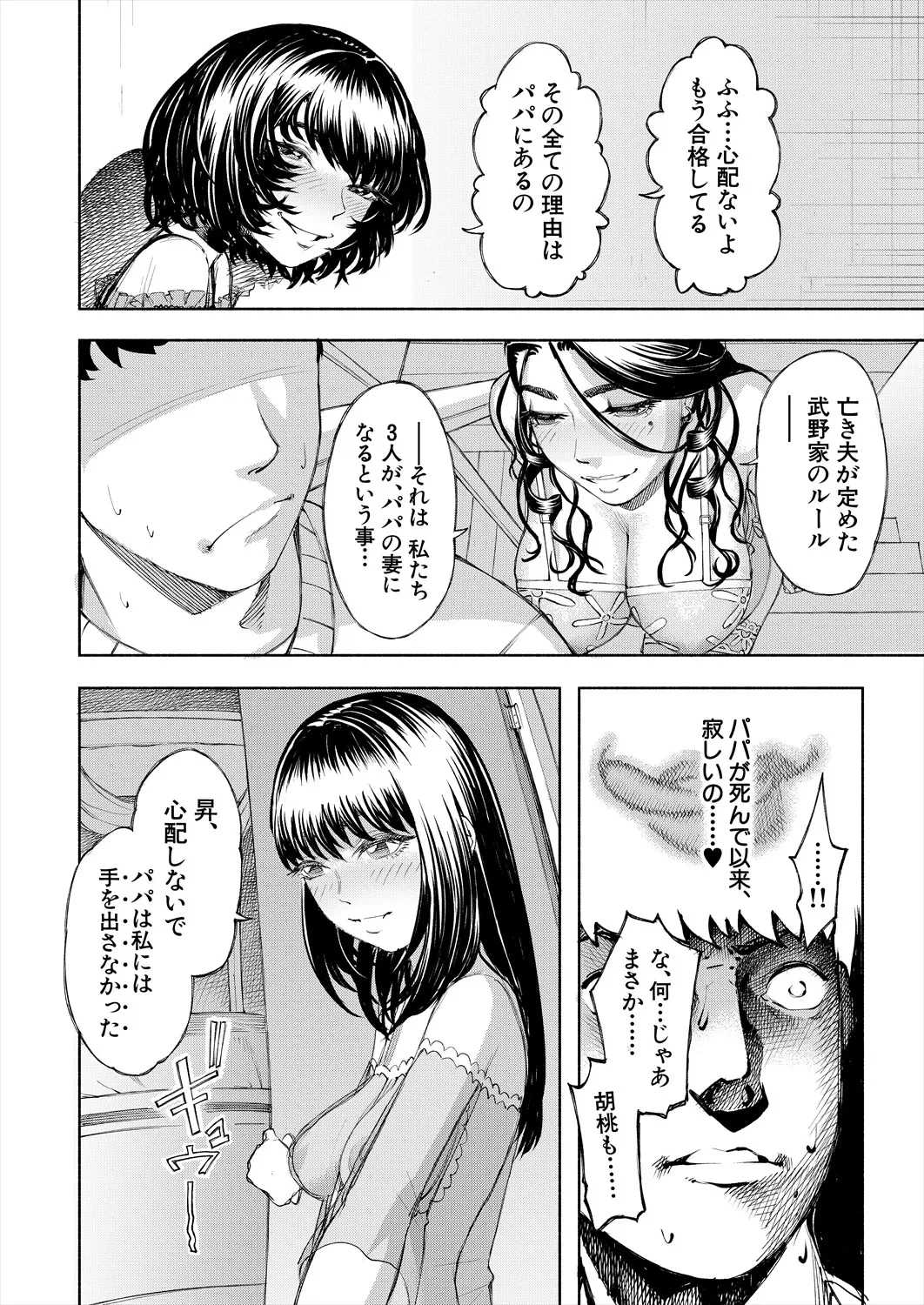 หน้า 140