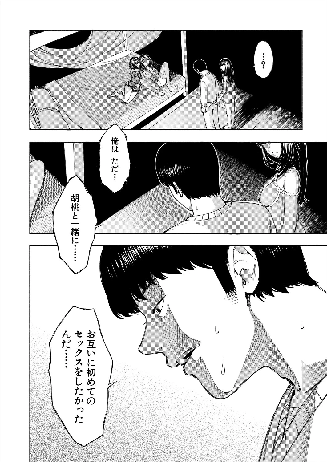 หน้า 142