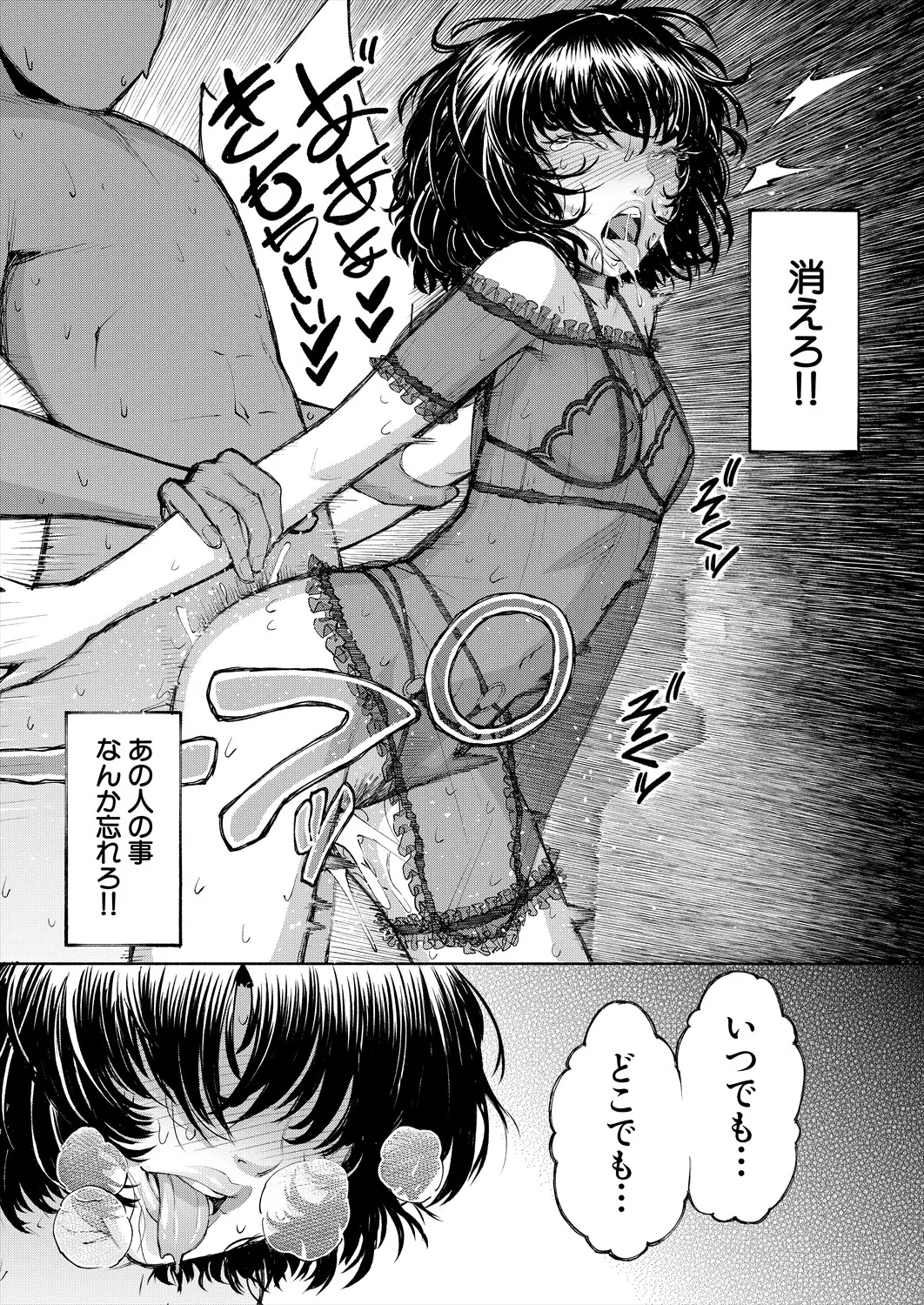 หน้า 156