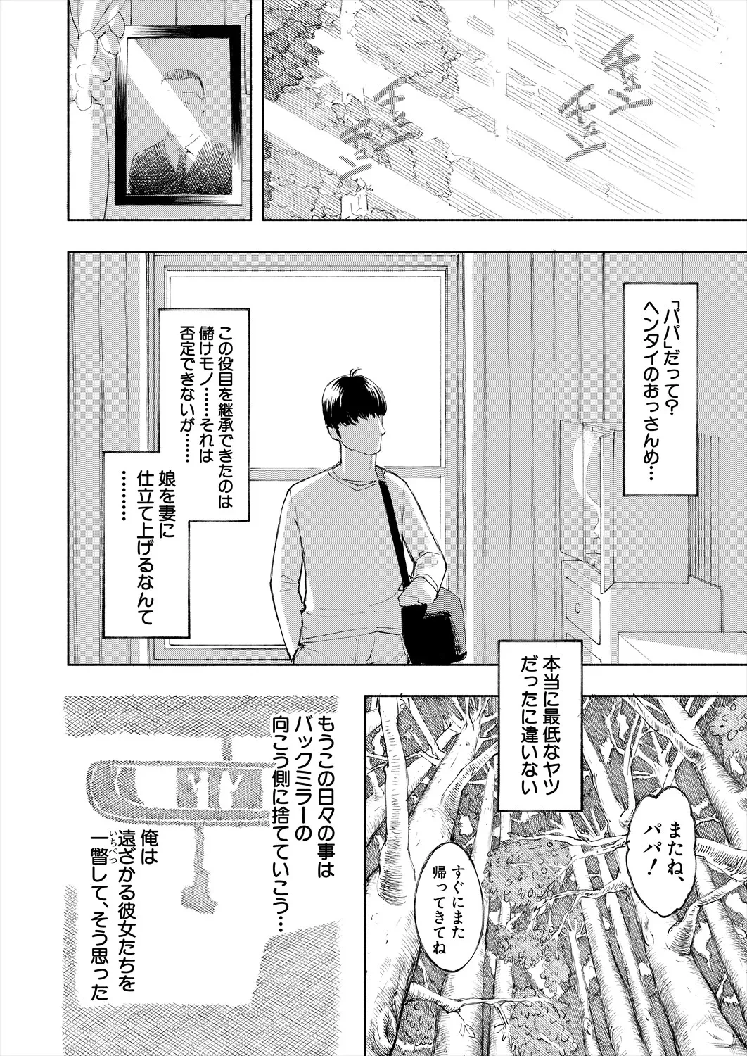 หน้า 166