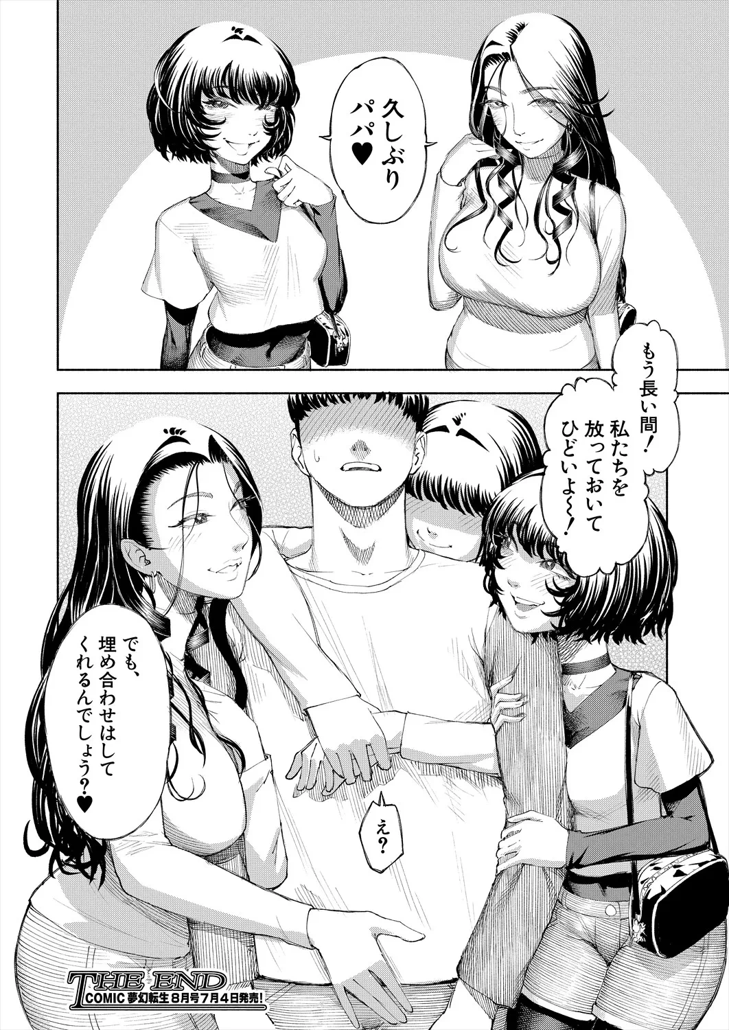 หน้า 168
