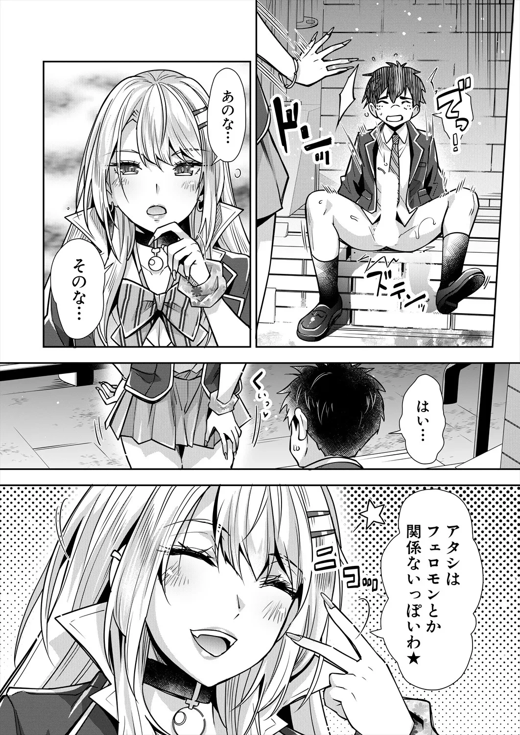 หน้า 214