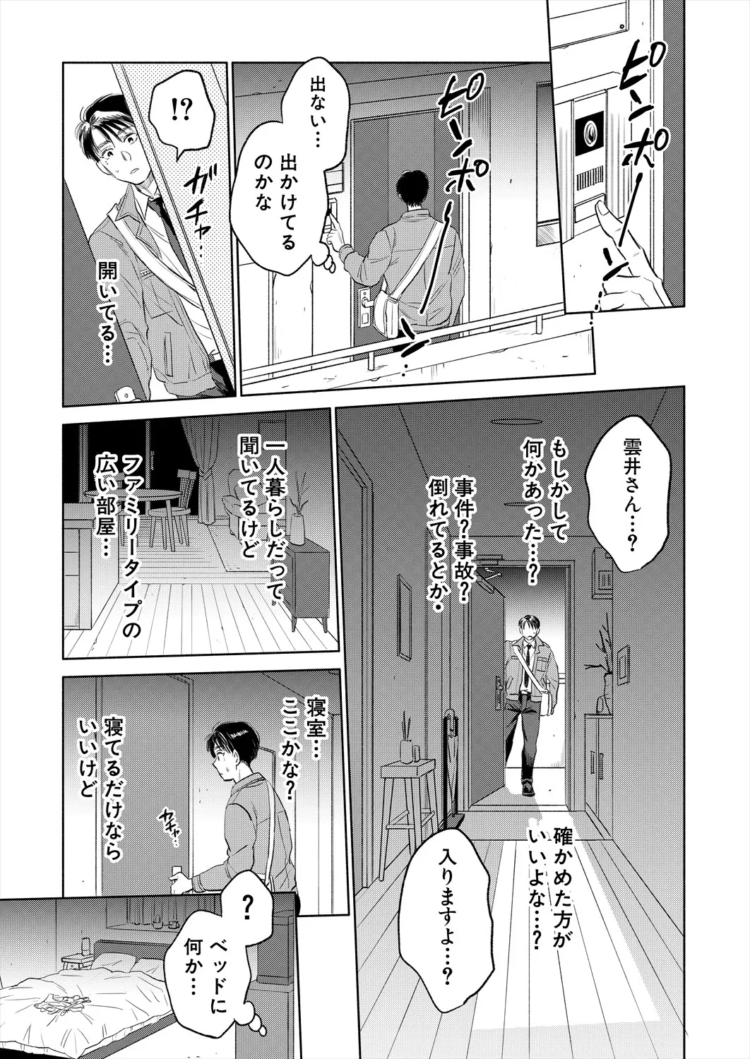 หน้า 233