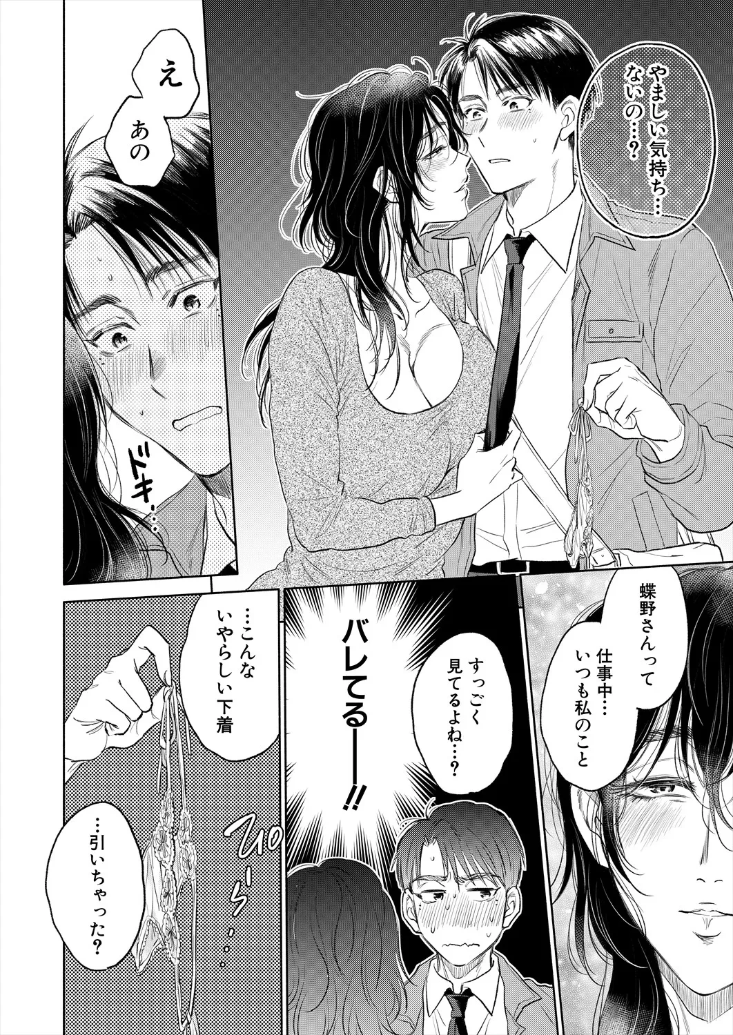หน้า 236
