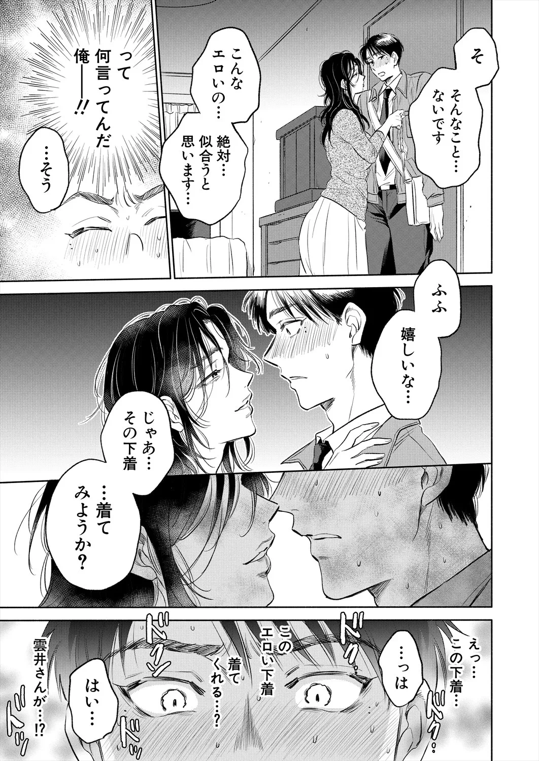 หน้า 237