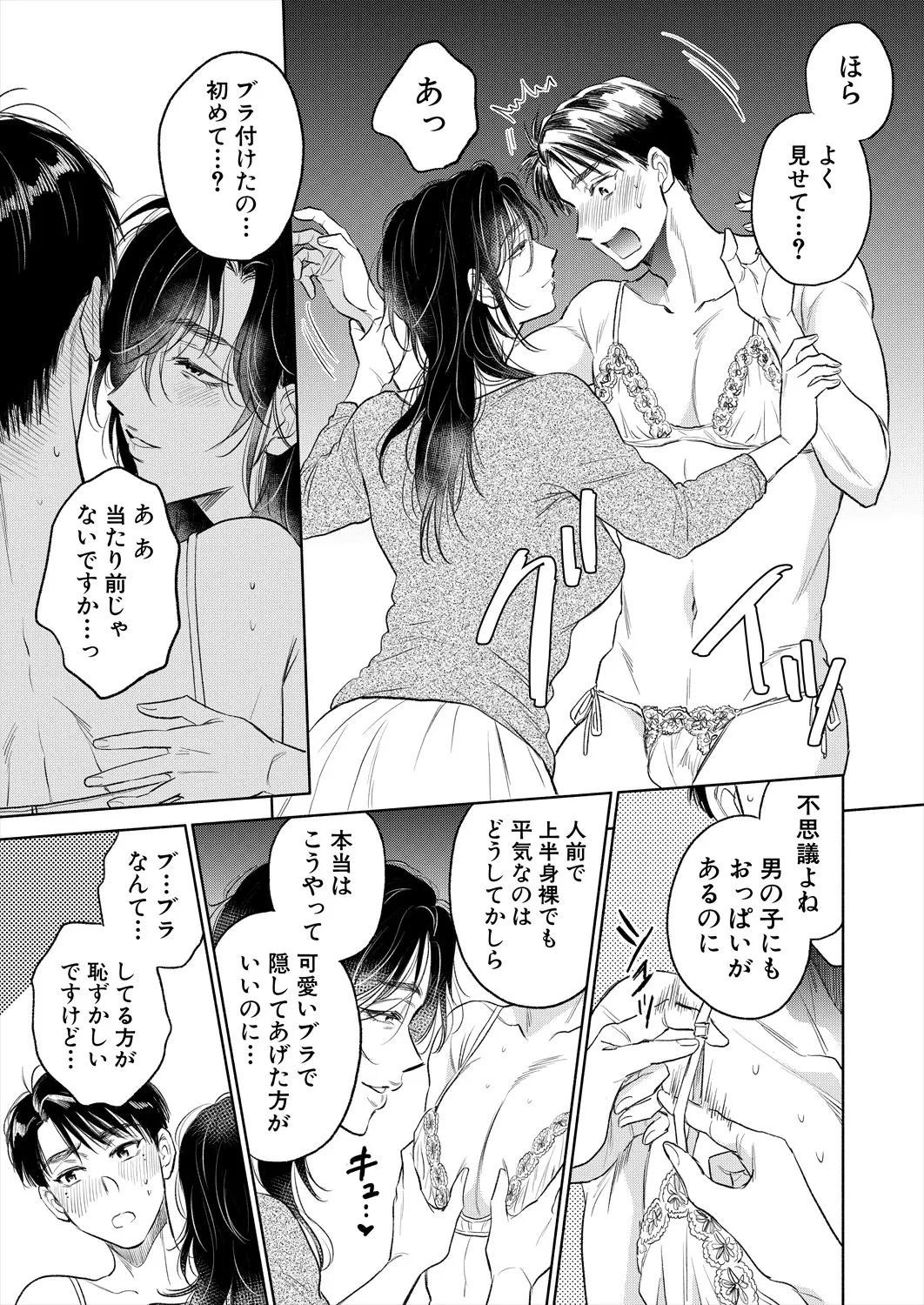 หน้า 239