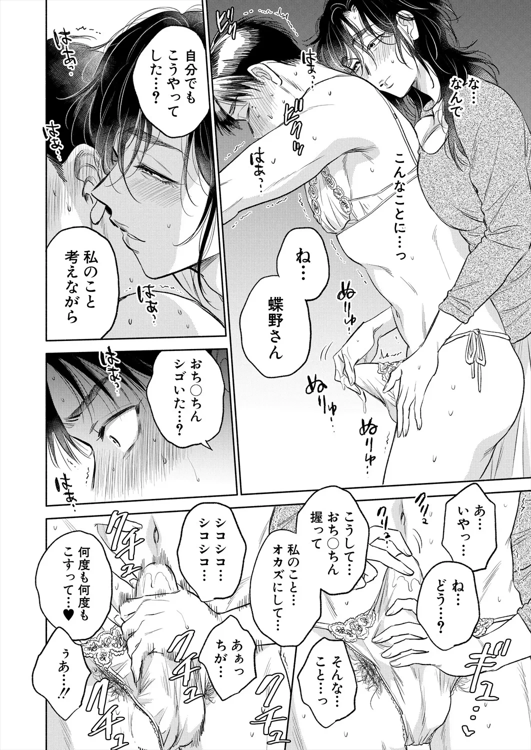 หน้า 242