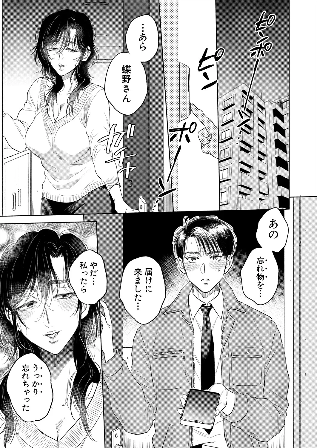 หน้า 263
