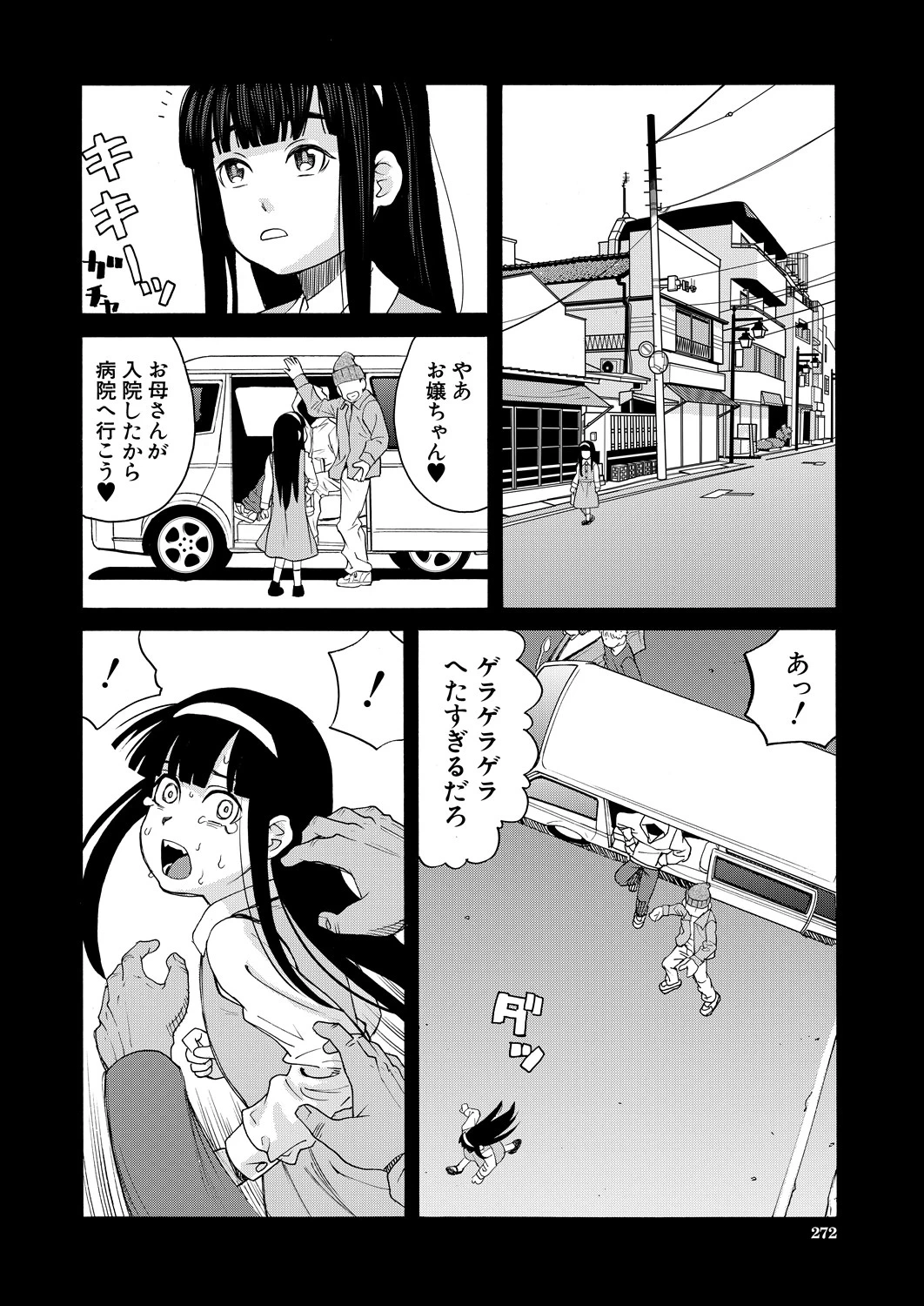 หน้า 272