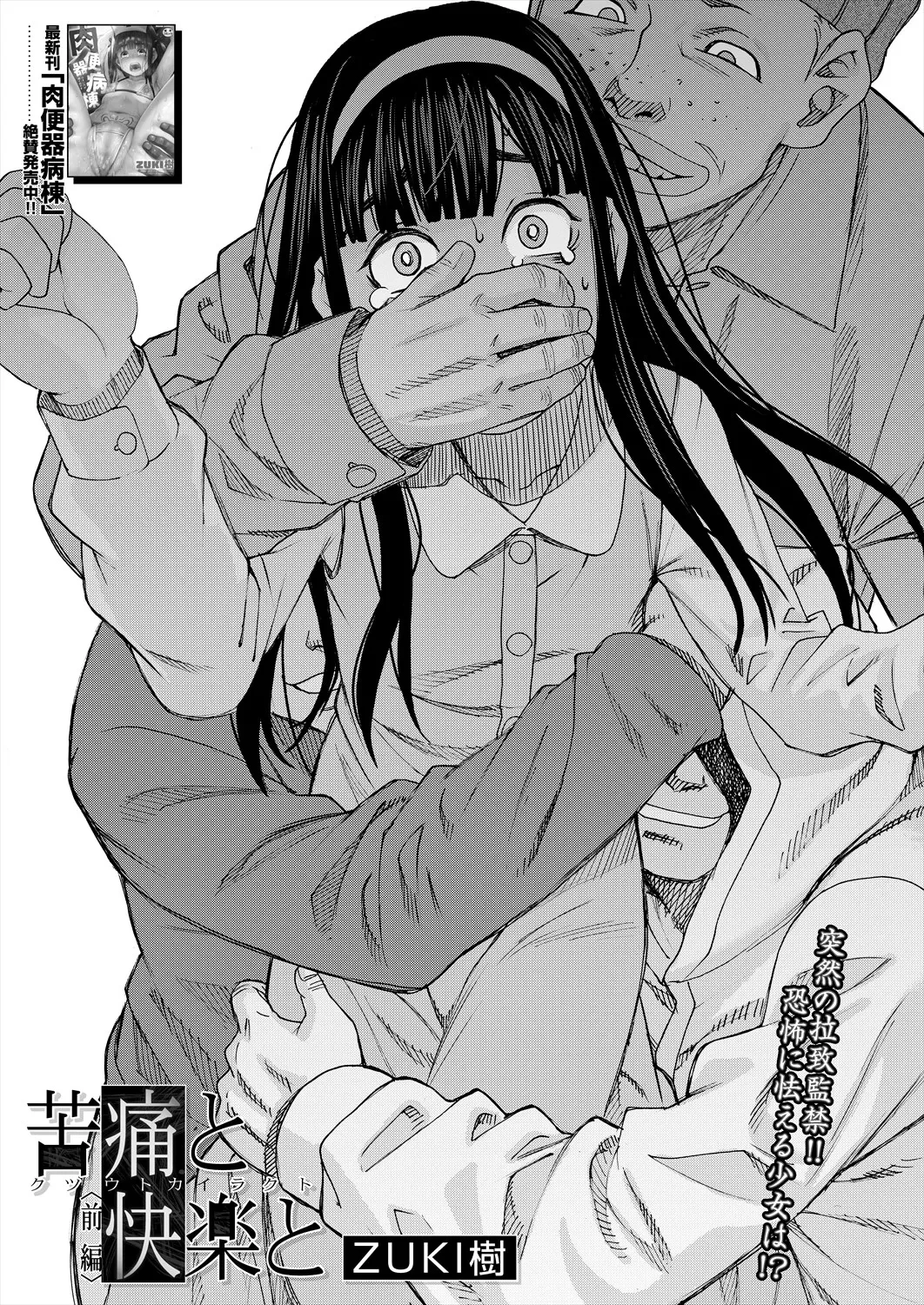 หน้า 273